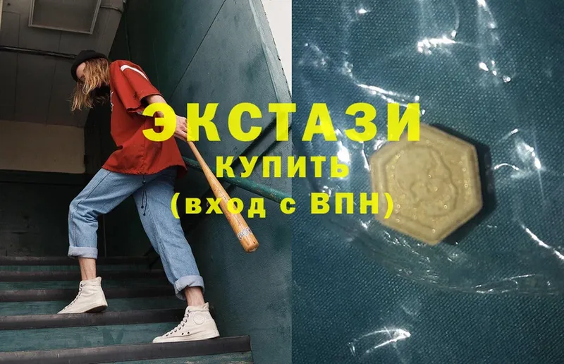 Ecstasy диски  Асбест 