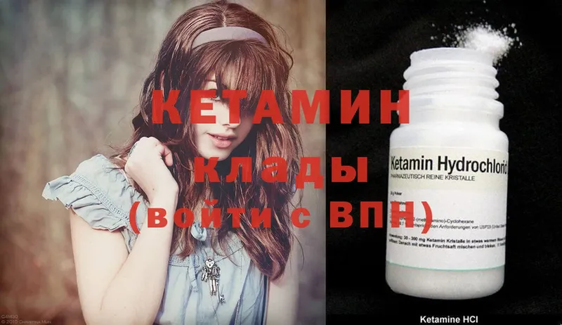 сколько стоит  Асбест  blacksprut как зайти  Кетамин ketamine 