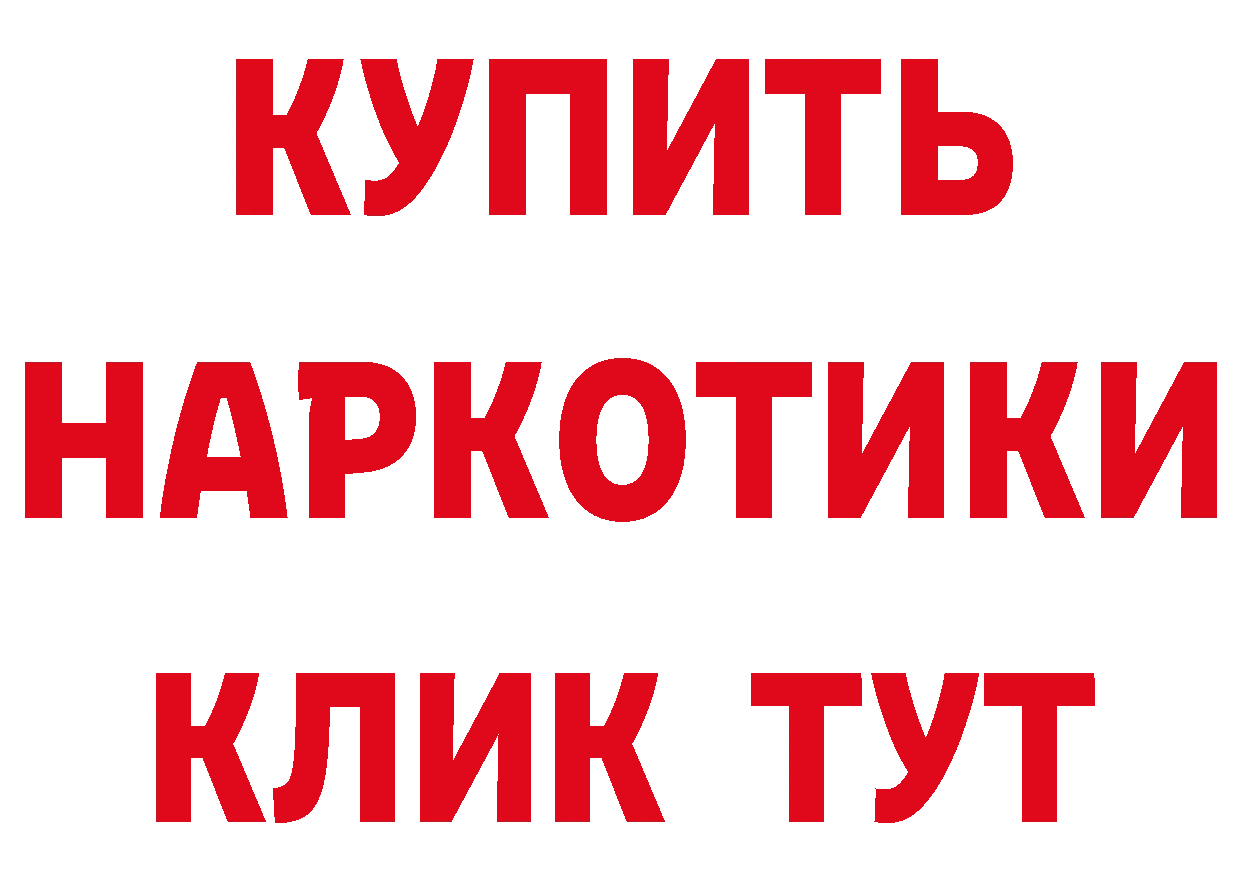 Как найти закладки? даркнет как зайти Асбест